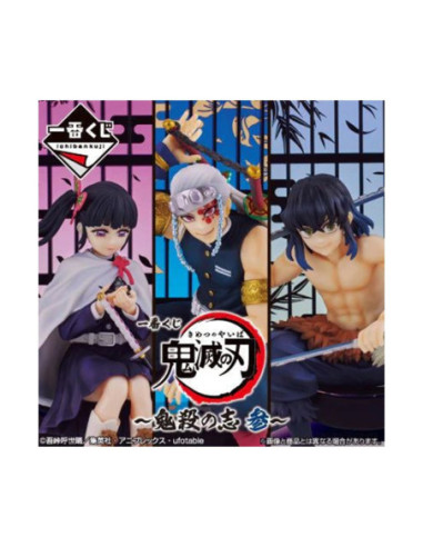 Ichiban kuji banpresto demon slayer resolution
