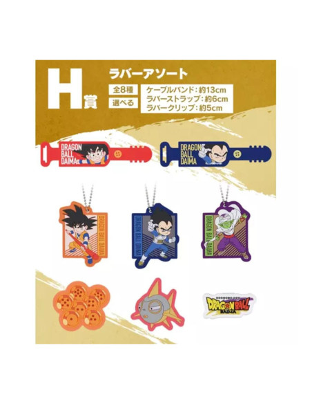 Surtido caucho ichiban kuji dragon ball