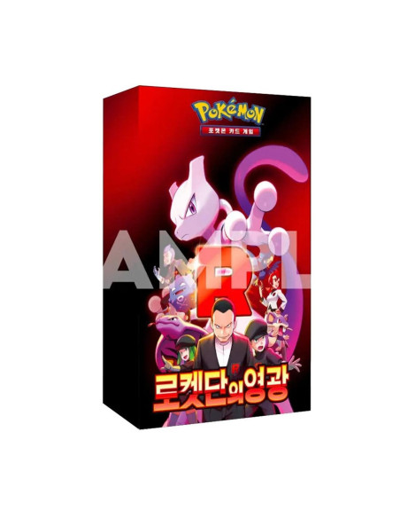 Pokemon tcg team rocket's glory sobres