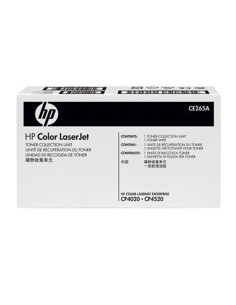 Bote residual hp ce265a laserjet m651