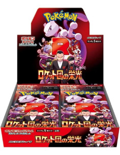 Pokemon tcg team rocket's glory caja