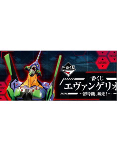 Ichiban kuji banpresto evangelion eva 01