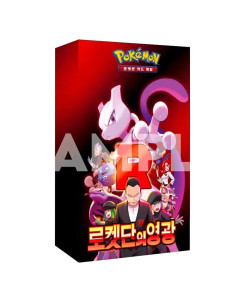 Pokemon tcg team rocket's glory sobres