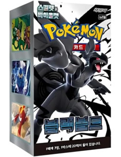 Pokemon tcg black bolt caja refuerzo
