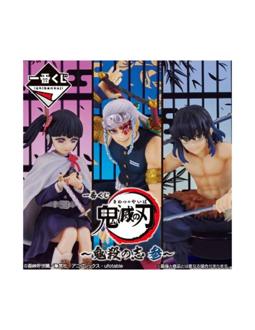 Ichiban kuji banpresto demon slayer resolution