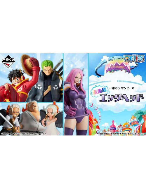 Ichiban kuji one piece future island