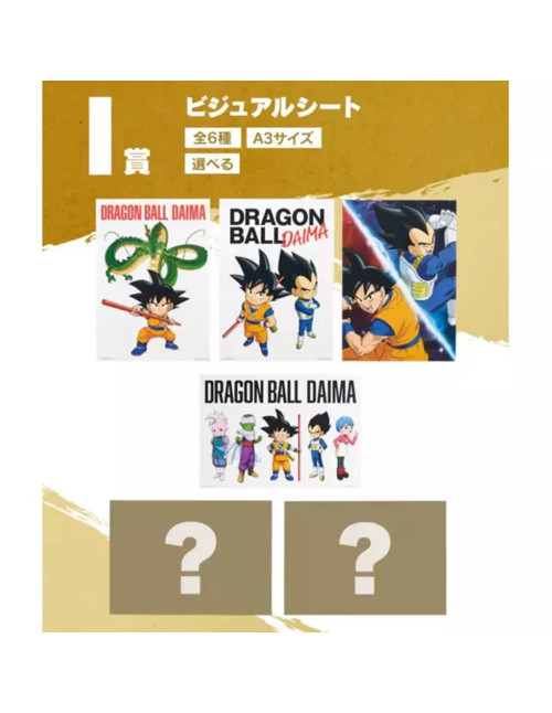 Poster ichiban kuji dragon ball daima