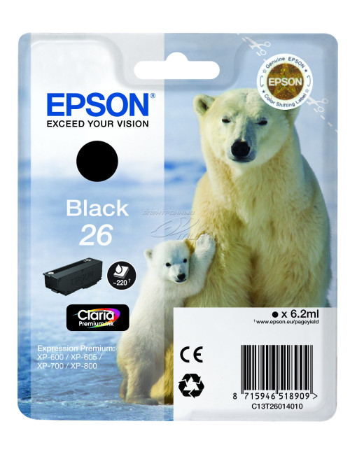 Cartucho tinta epson t260140 negro xp - 600