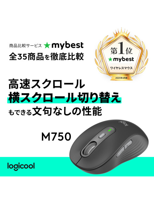 Raton inalambrico logitech signature plus m750l