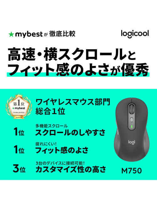 Raton inalambrico logitech signature plus m750l