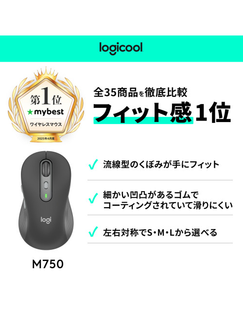 Raton inalambrico logitech signature plus m750l
