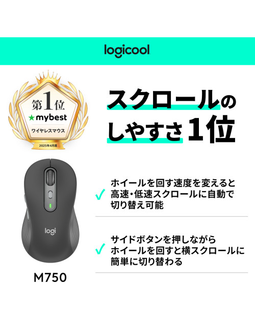 Raton inalambrico logitech signature plus m750l