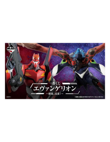 Ichiban kuji banpresto evangelion angel erosion