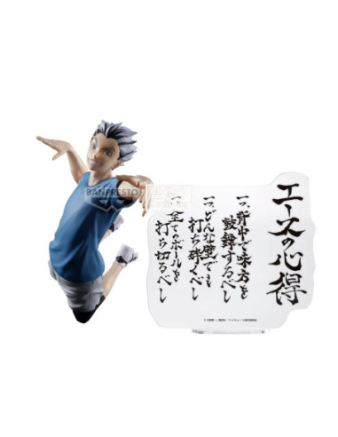 Figura banpresto haikyu!! kotaro bokuto 16cm
