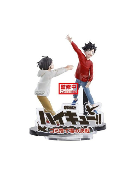 Figura banpresto haikyu!! the dumpster battle