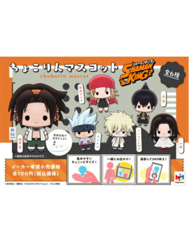 Set figuras megahouse chokorin shaman king