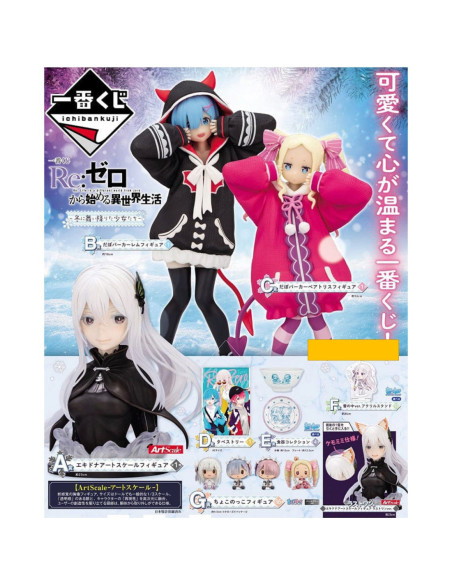 Ichiban kuji banpresto re zero girls