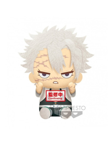 Peluche banpresto kimetsu no yaiba demon