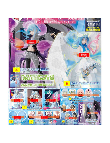 Ichiban kuji banpresto that time i