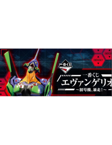 Ichiban kuji banpresto evangelion eva 01