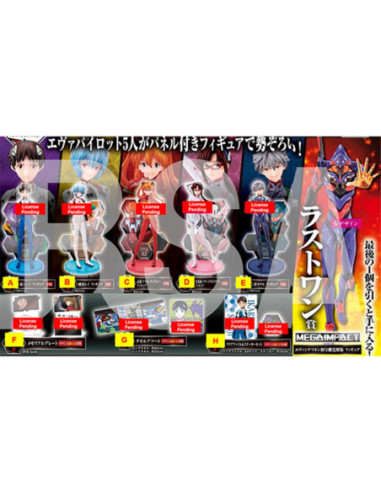 Ichiban kuji banpresto evangelion eva pilots