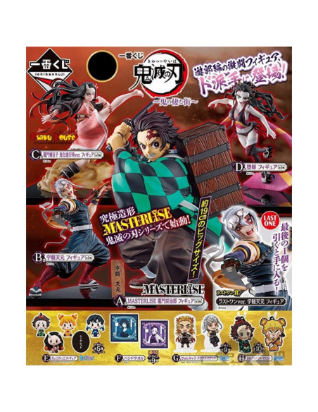 Ichiban kuji banpresto demon slayer kimetsu