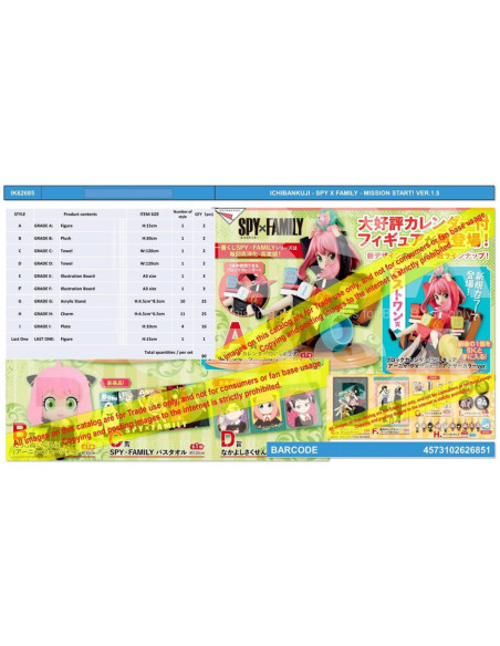 Ichiban kuji banpresto spy x family
