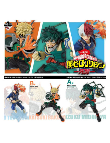Ichiban kuji my hero academia mortal