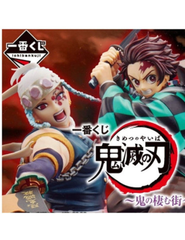 Ichiban kuji banpresto demon slayer demons