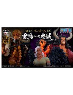 Ichiban kuji banpresto one piece ex