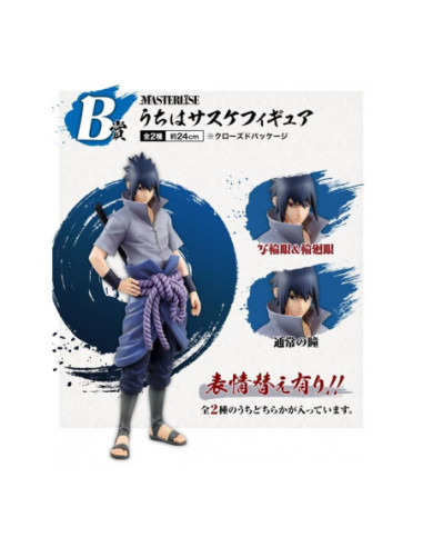 Figura ichibansho naruto shippuden sasuke uchiha
