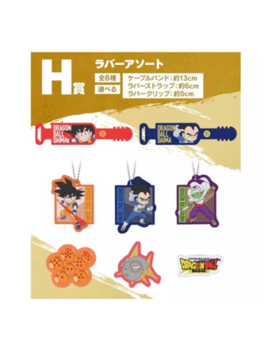 Surtido caucho ichiban kuji dragon ball