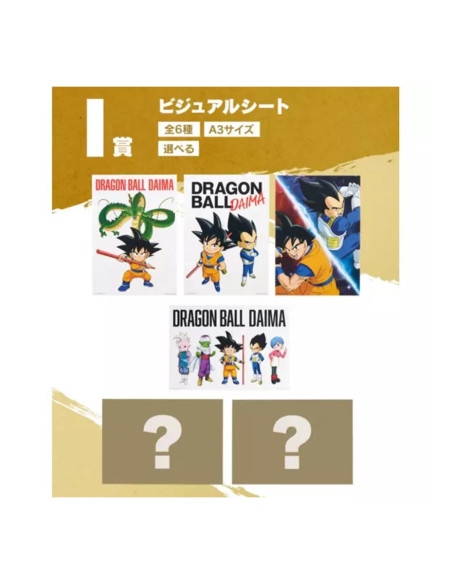 Poster ichiban kuji dragon ball daima