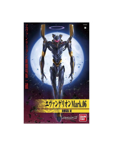 Maqueta bandai hobby evangelion mark 06.