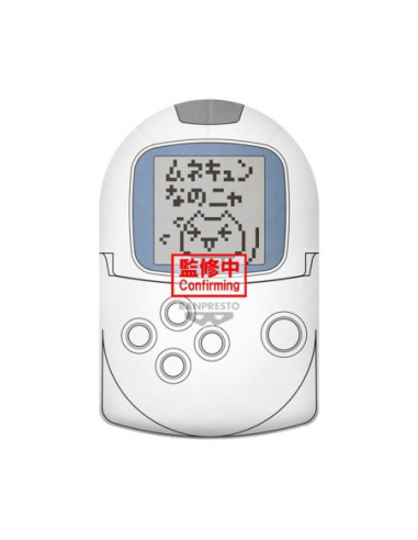 Peluche banpresto pocketstation big plush doko