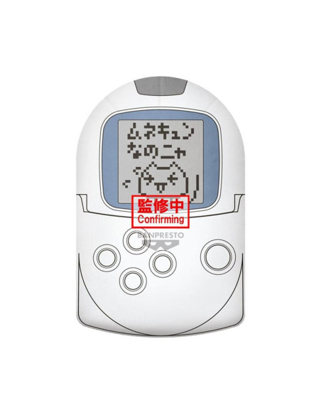 Peluche banpresto pocketstation big plush doko