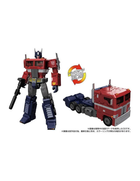 Figura hasbro transformers mpg - 17 optimus prime