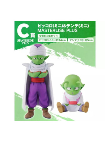 Figura c kuji dragon ball daima